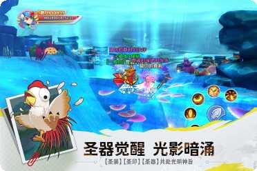 驭龙骑士团版角色介绍