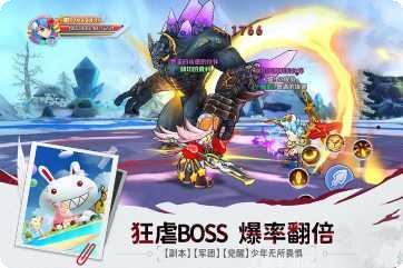 驭龙骑士团版最新更新