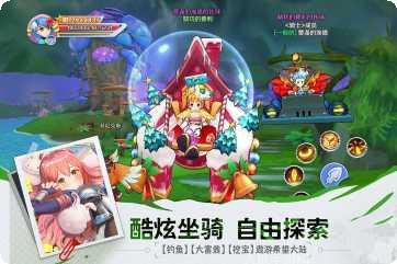 驭龙骑士团版装备获取