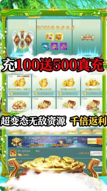 指尖无双BT无限真充