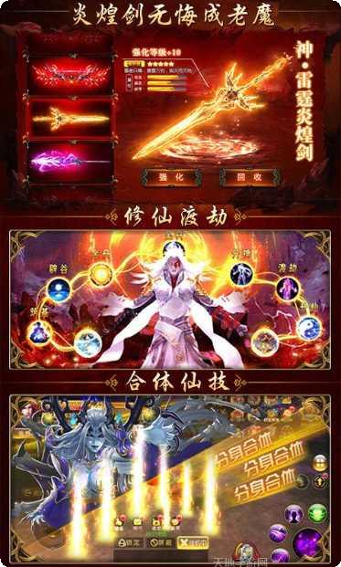 山海异兽传奇角色介绍