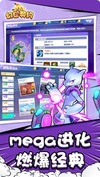 幻世契约新手入门指南