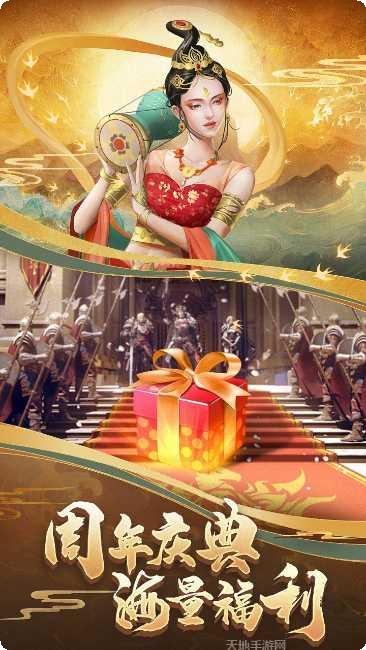 列王的纷争下载