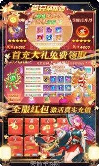 剑雨仙传手游下载