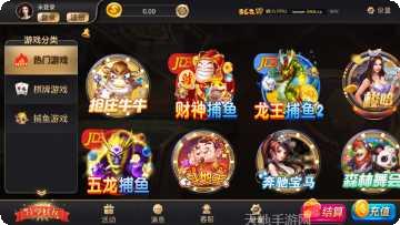 乐玩洛阳麻将下载