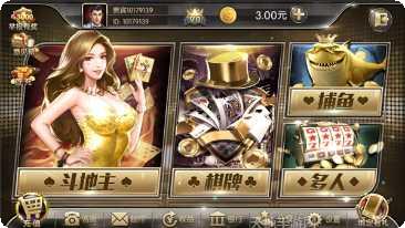 八戒贵宾游戏攻略