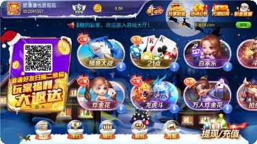 八戒贵宾角色介绍