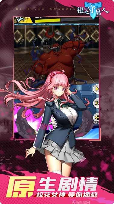 银之守墓人最新版本