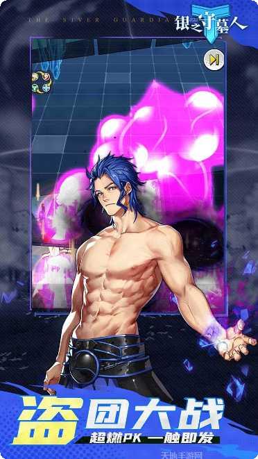 银之守墓人玩法技巧