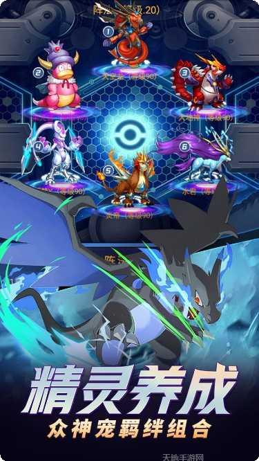 挂机吧小精灵星耀版攻略