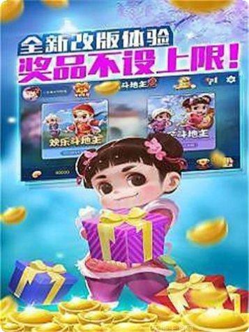 蒙城六洲棋下载