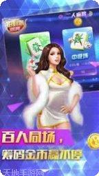 山城火锅游戏攻略