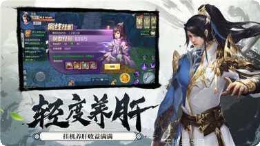 御剑诀之传说激活码