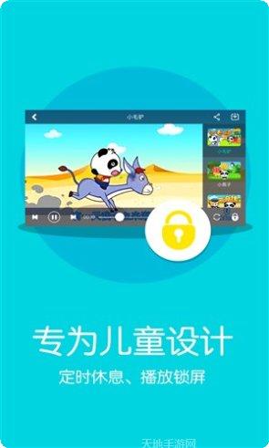 宝宝巴士甜品店玩法介绍