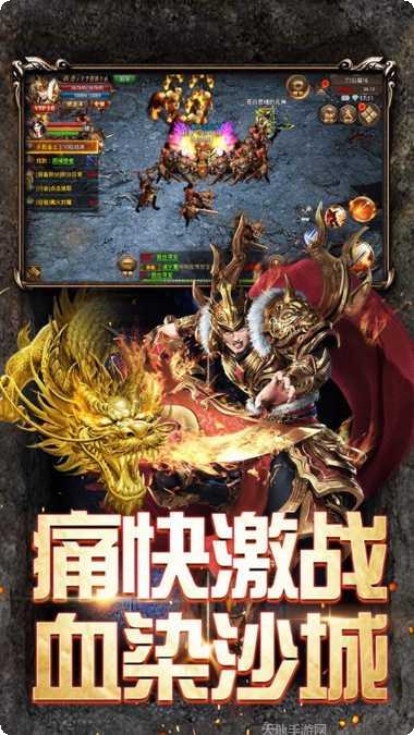 冰雪传奇角色介绍