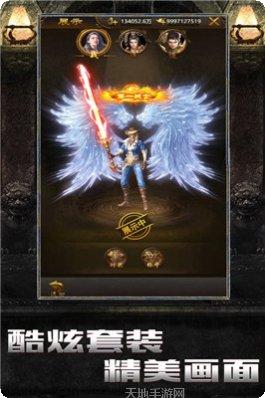 冰雪传奇技能搭配