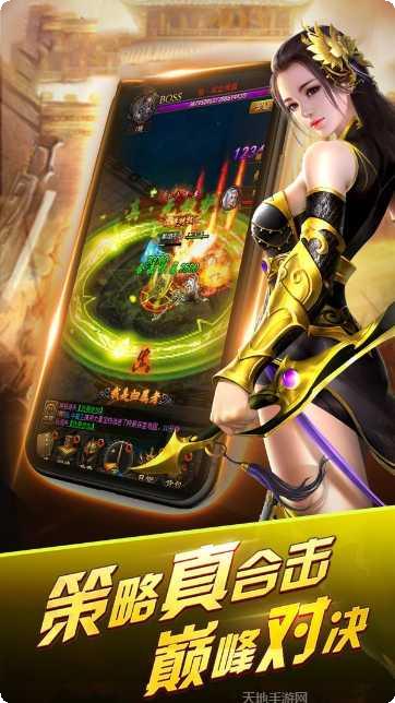 醉武侠单职业传奇下载地址