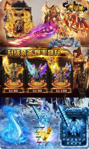 雄霸天下BT送真充卡礼包