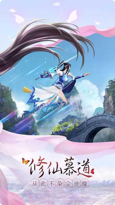 一剑斩仙之梦江南攻略