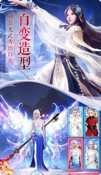 一剑斩仙之梦江南激活码