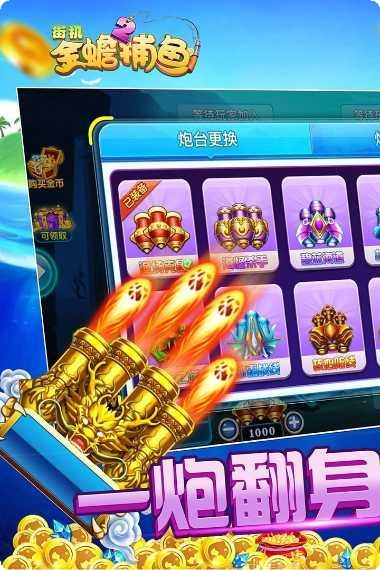 金钥匙棋牌游戏攻略