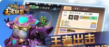 飞到绝技王者联盟新手教程