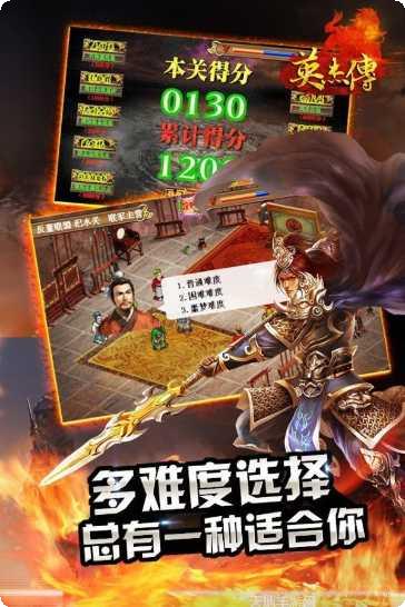 英杰传说RO角色
