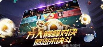 西元大理棋牌玩法介绍