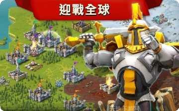 王国征服策略