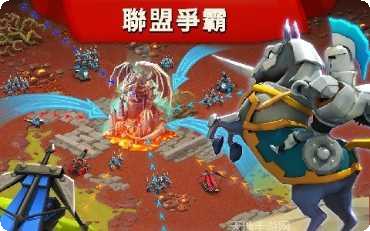 王国征服攻略