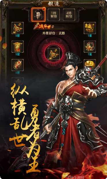 醉红楼手游攻略