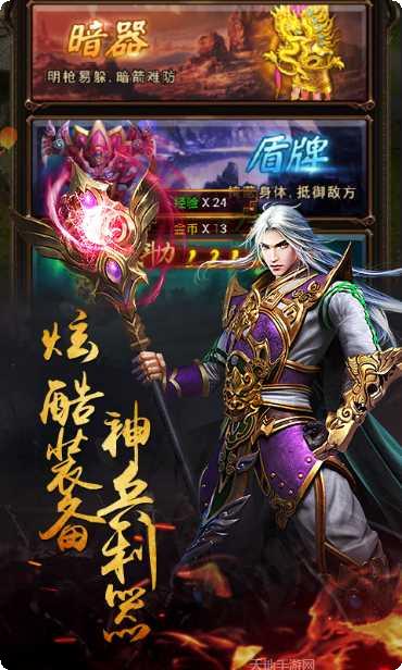 醉红楼角色扮演