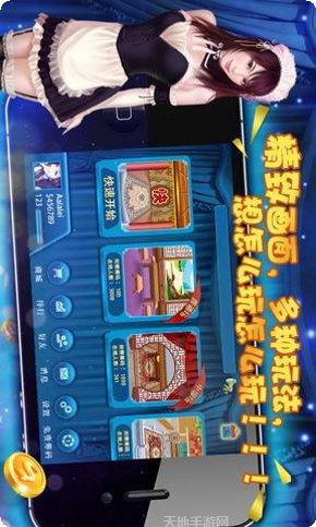 欢乐牛牛小游戏攻略
