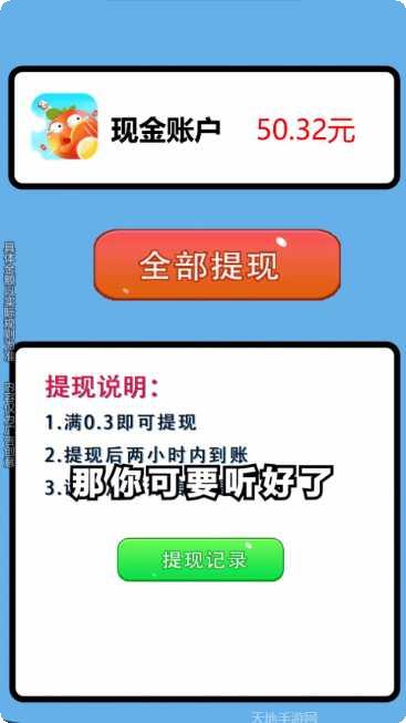 我想和你谈谈游戏攻略