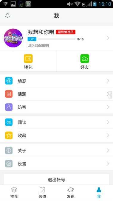 我想和你谈谈任务流程