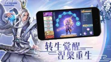 一尘凡仙gm版礼包
