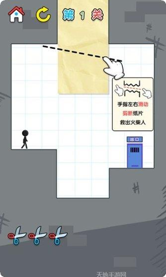 一笔画谜走点线最新版