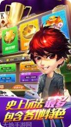 客家游戏评测