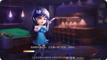 建德十三道游戏技巧