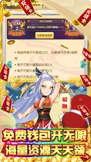 守护者大陆角色介绍