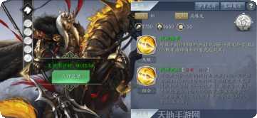 三国诸葛神将攻略