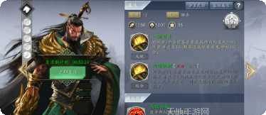 三国诸葛神将角色