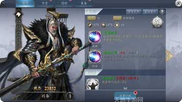 三国诸葛神将礼包