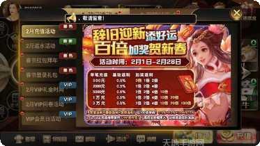 铂莱棋牌苹果版