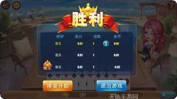 老伯爵棋牌玩法介绍