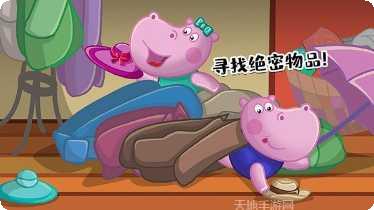 佩奇生活小镇下载