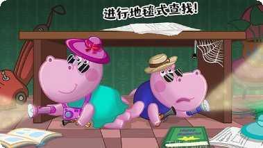 佩奇生活小镇攻略