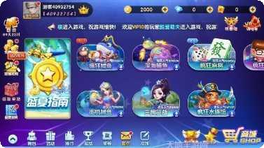 鱼游电玩安卓版