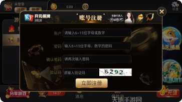 酒鬼麻将下载