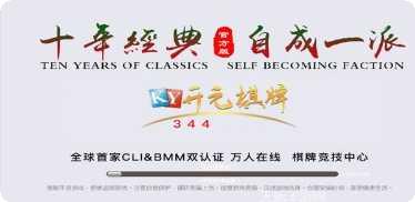 酒鬼麻将技巧